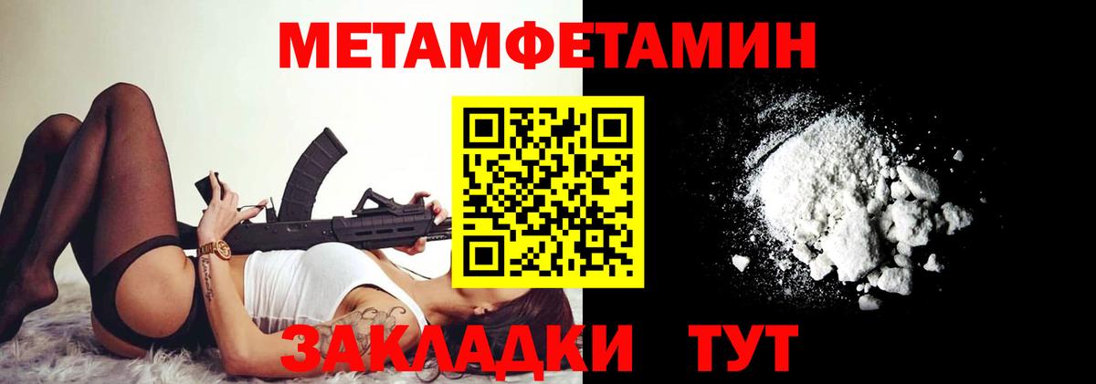 Ростов Великий  Амфетамин 98%  Amphetamine  Вход с VPN 