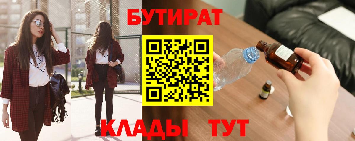 Ростов Великий  Гашиш  Бошки Шишки  Марихуана  Мефедрон  Cocaine  Вход с VPN  Меф МЯУ МЯУ кристаллы 