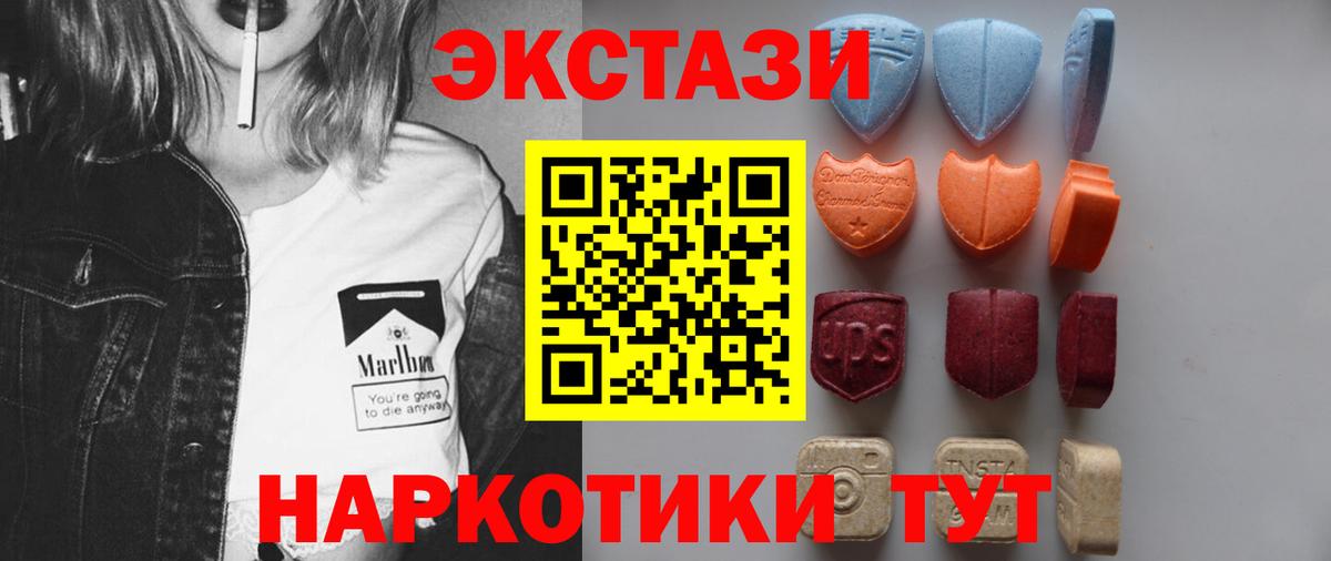Ecstasy 300 mg Ростов Великий