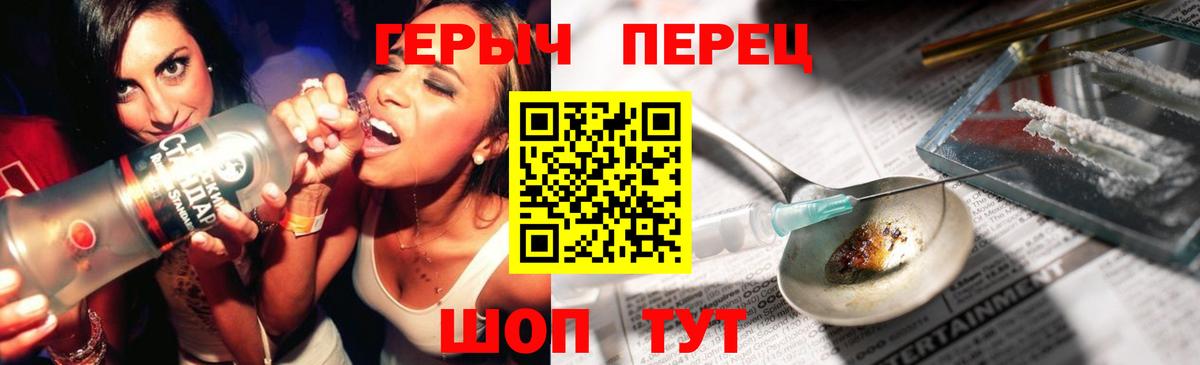 Ростов Великий  Героин Афган  Вход с VPN 
