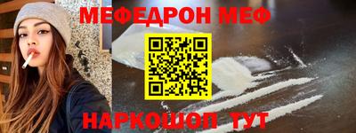 эйфоретик Краснодар