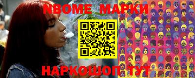 ешки Краснознаменск