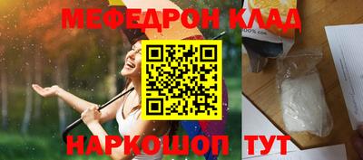 ешки Краснознаменск