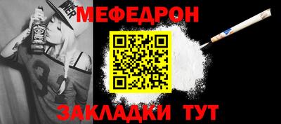 винт Краснокаменск