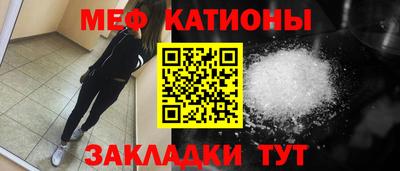 эйфоретик Краснодар