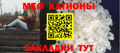 ешки Краснознаменск