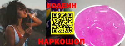 эйфоретик Краснодар