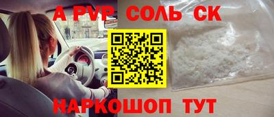 эйфоретик Краснодар