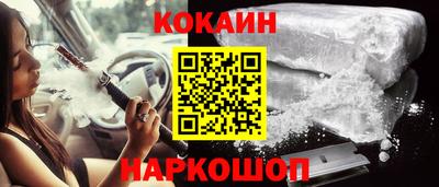 ешки Краснознаменск