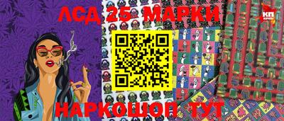 эйфоретик Краснодар
