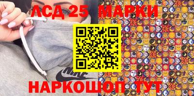 винт Краснокаменск