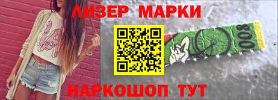ешки Краснознаменск