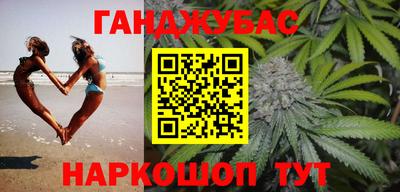 винт Краснокаменск
