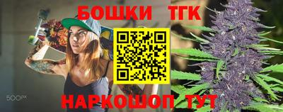 эйфоретик Краснодар