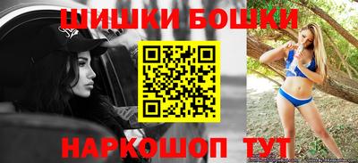 винт Краснокаменск