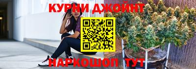 эйфоретик Краснодар