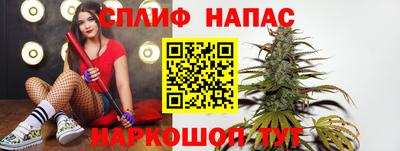 винт Краснокаменск