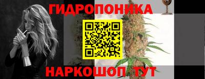 эйфоретик Краснодар