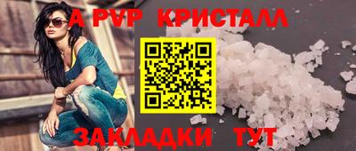 ешки Краснознаменск