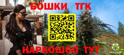 винт Краснокаменск