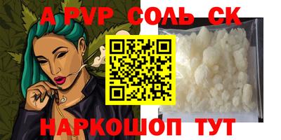 винт Краснокаменск