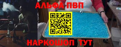 винт Краснокаменск