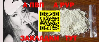 винт Краснокаменск
