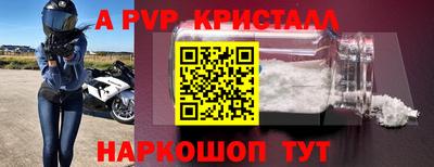 эйфоретик Краснодар
