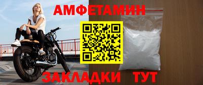эйфоретик Краснодар
