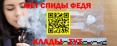 винт Краснокаменск