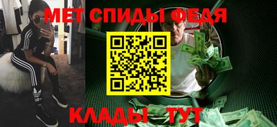 винт Краснокаменск