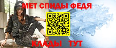 винт Краснокаменск