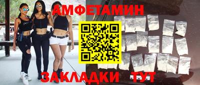 винт Краснокаменск