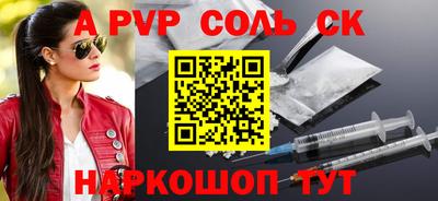эйфоретик Краснодар