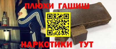 эйфоретик Краснодар