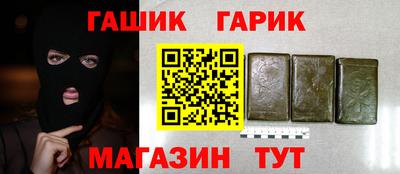 винт Краснокаменск