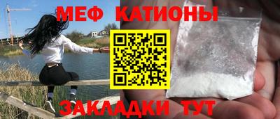 ешки Краснознаменск
