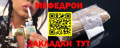 эйфоретик Краснодар