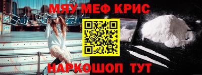 ешки Краснознаменск