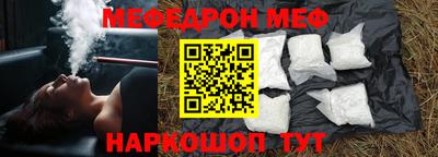ешки Краснознаменск