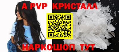 винт Краснокаменск