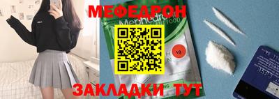 эйфоретик Краснодар
