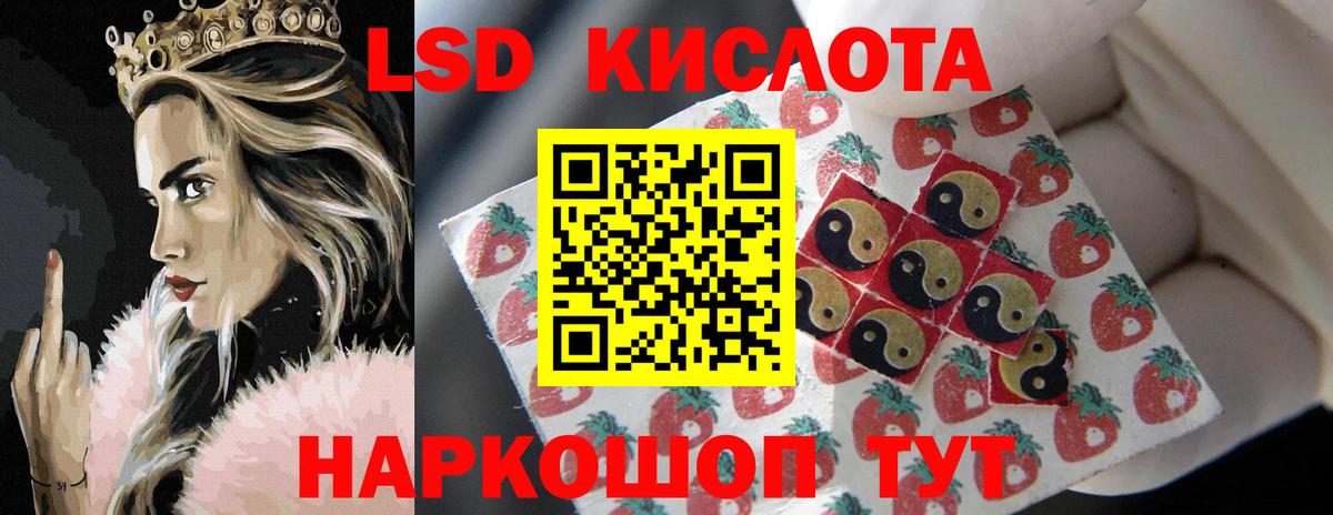 Ростов Великий  LSD-25 экстази кислота  mega сайт  Вход с VPN  Лсд 25 экстази ecstasy 