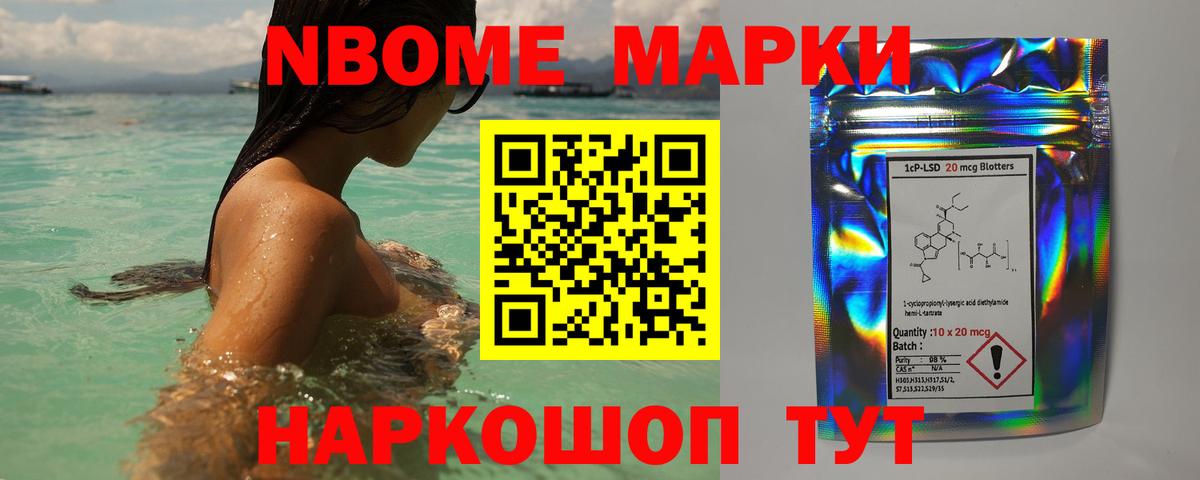 Лсд 25 экстази ecstasy Ростов Великий