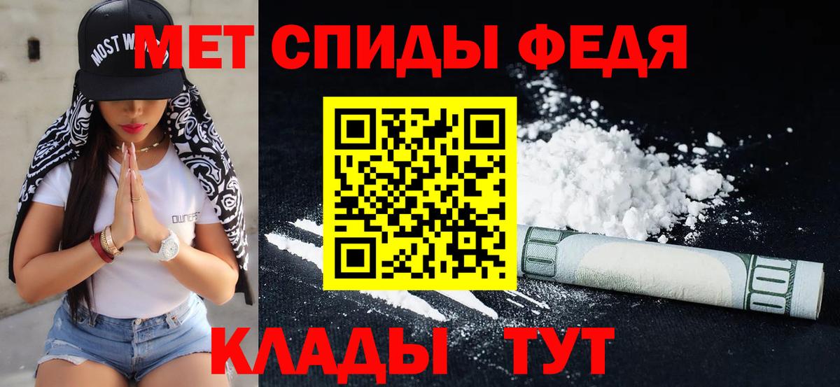 Первитин пудра Ростов Великий