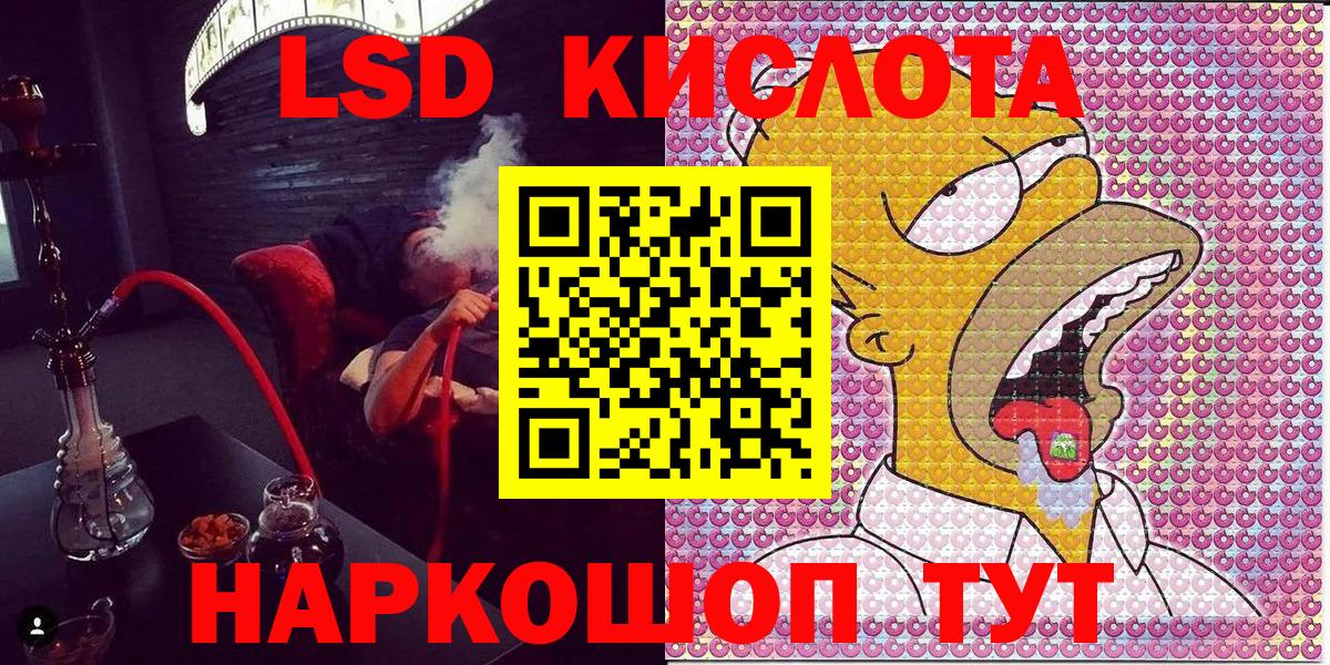 Наркотические марки 1,8мг Ростов Великий