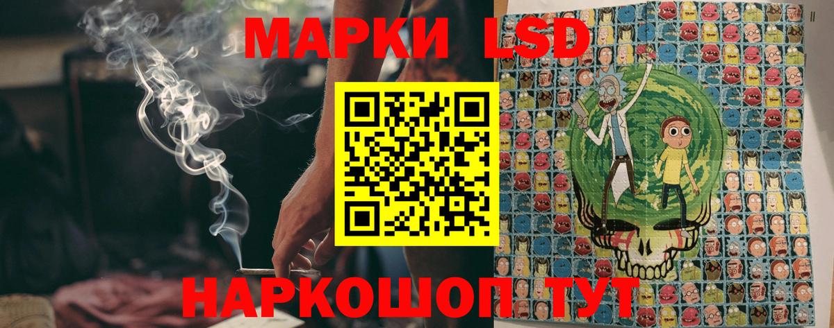 где можно купить наркотик  Вход с VPN  Ростов Великий  Наркотические марки 1,8мг  Наркотические марки 1,8мг 
