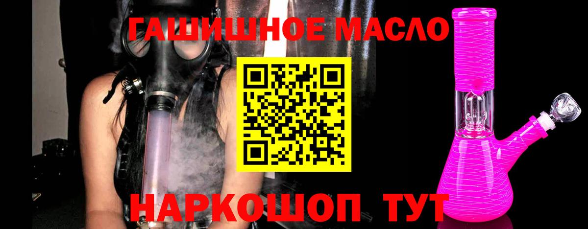 ссылка на мегу ТОР  Вход с VPN  Ростов Великий  Дистиллят ТГК вейп 