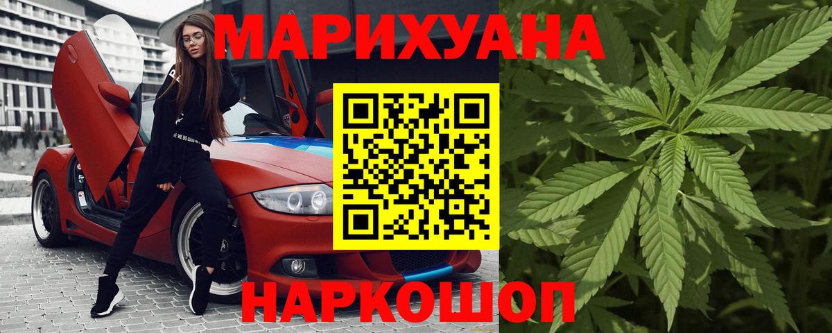 Канабис план Ростов Великий