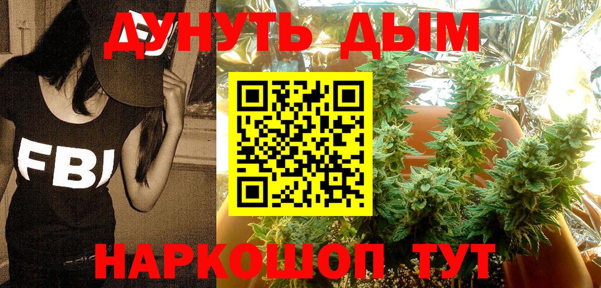 Ростов Великий  Марихуана Bruce Banner  Вход с VPN  Бошки марихуана White Widow 